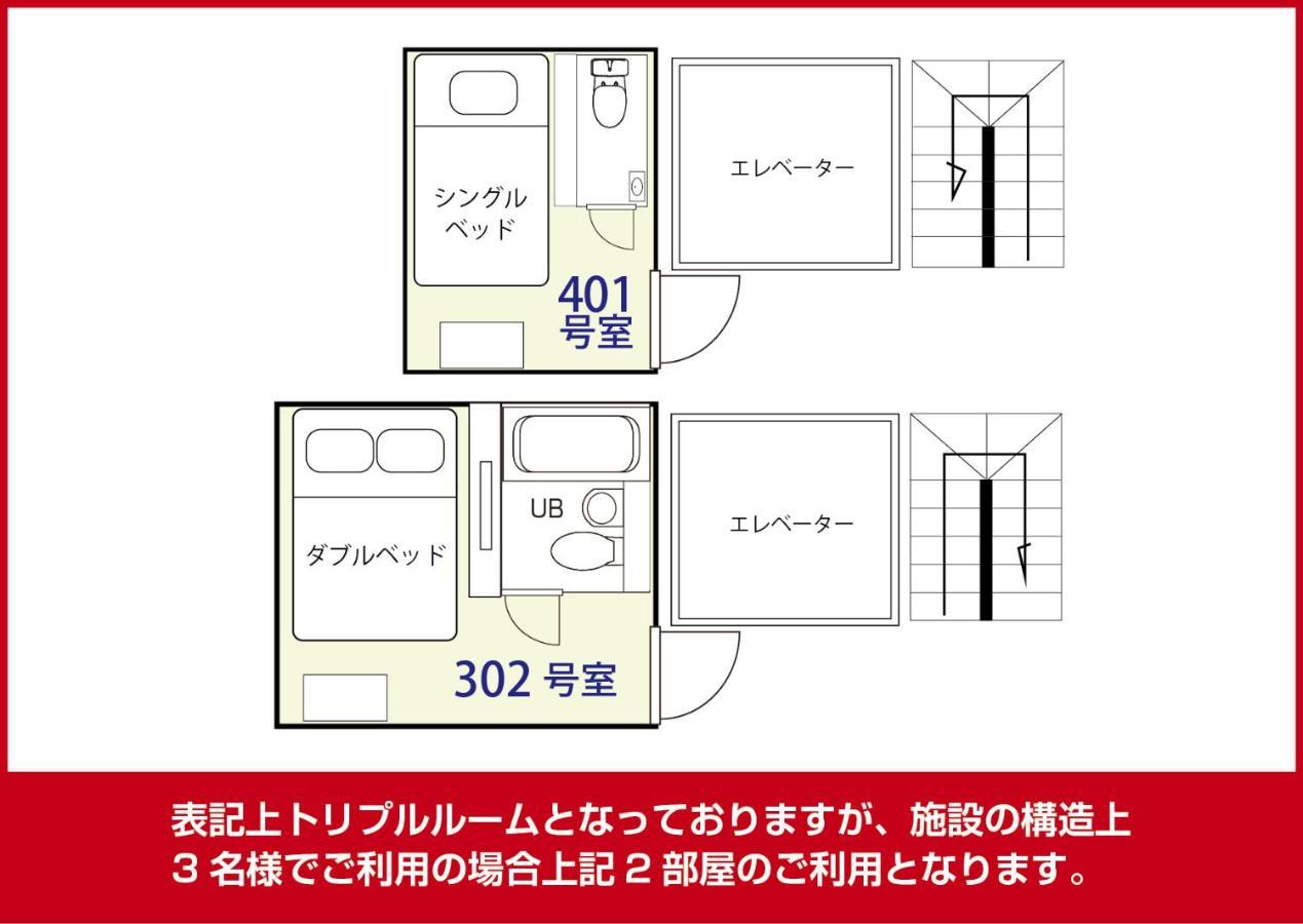 טוקיו Shinjuku Global Hotel מראה חיצוני תמונה